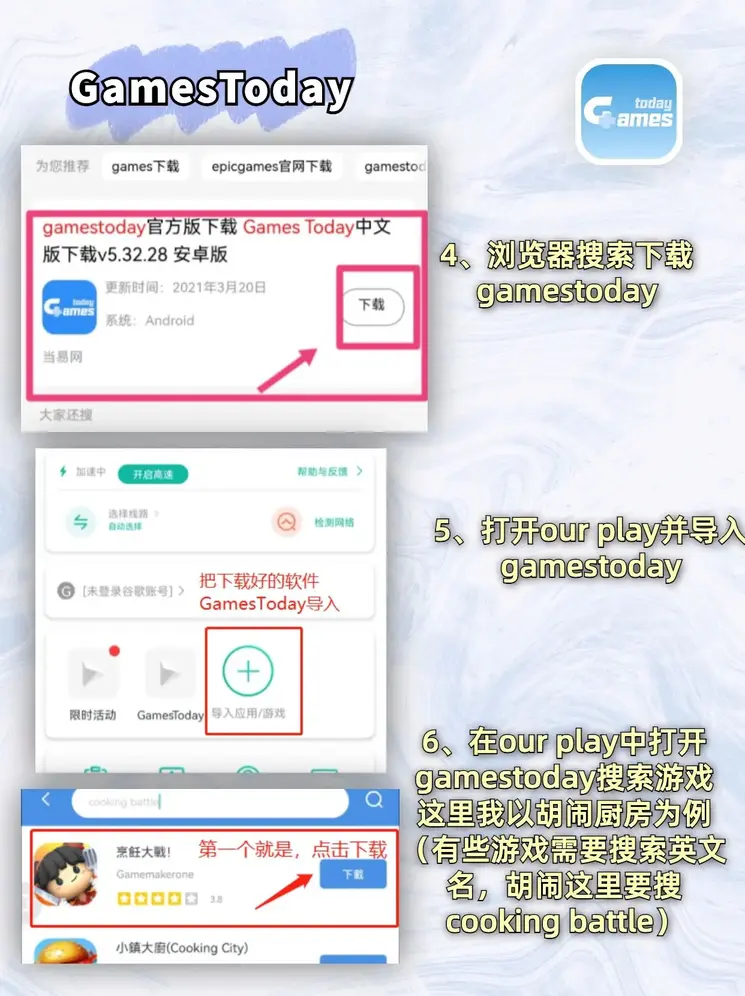 亚投体育截图2